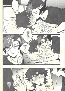 (Ore no Turn 5) [Dekoboko. (Hekomi)] Develop You! (Yu-Gi-Oh! VRAINS) - page 20