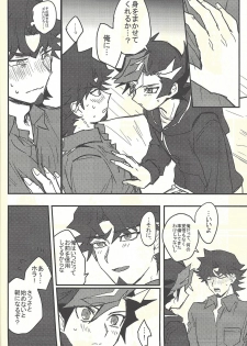 (Ore no Turn 5) [Dekoboko. (Hekomi)] Develop You! (Yu-Gi-Oh! VRAINS) - page 10
