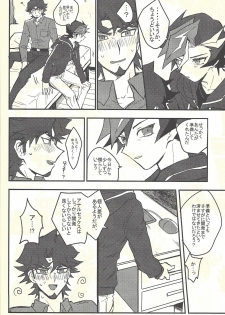 (Ore no Turn 5) [Dekoboko. (Hekomi)] Develop You! (Yu-Gi-Oh! VRAINS) - page 6