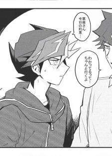 (Ore no Turn 5) [Dekoboko. (Hekomi)] Develop You! (Yu-Gi-Oh! VRAINS) - page 26