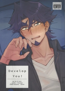 (Ore no Turn 5) [Dekoboko. (Hekomi)] Develop You! (Yu-Gi-Oh! VRAINS) - page 1
