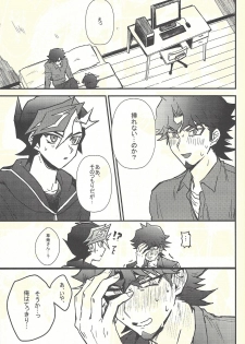 (Ore no Turn 5) [Dekoboko. (Hekomi)] Develop You! (Yu-Gi-Oh! VRAINS) - page 3