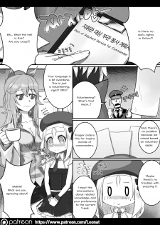 [Leonat] Lounge of HQ vol.2 (Girls' Frontline) [English] - page 6