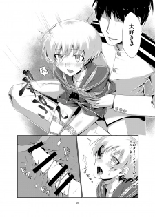 [face to face (ryoattoryo)] Lebe to Daily Ninmu (Kantai Collection -KanColle-) [Digital] - page 25