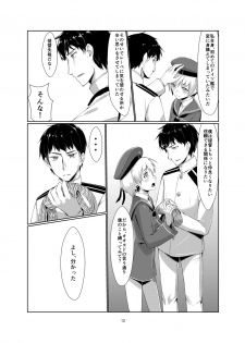 [face to face (ryoattoryo)] Lebe to Daily Ninmu (Kantai Collection -KanColle-) [Digital] - page 12