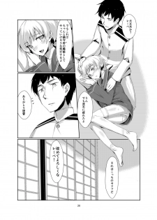[face to face (ryoattoryo)] Lebe to Daily Ninmu (Kantai Collection -KanColle-) [Digital] - page 28