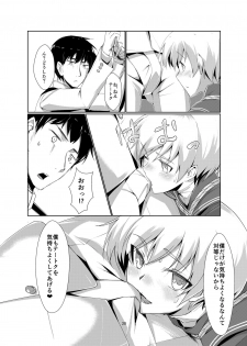 [face to face (ryoattoryo)] Lebe to Daily Ninmu (Kantai Collection -KanColle-) [Digital] - page 20
