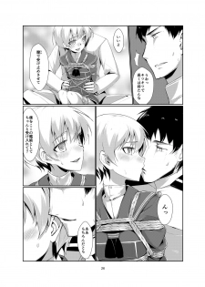 [face to face (ryoattoryo)] Lebe to Daily Ninmu (Kantai Collection -KanColle-) [Digital] - page 26