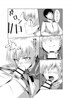 [face to face (ryoattoryo)] Lebe to Daily Ninmu (Kantai Collection -KanColle-) [Digital] - page 21