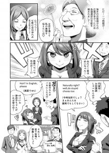 [Kameyama shiruko] Shokuba de sounyuu happening!? ｰOutotsu konbi no hamarikataｰ Ch.01-06 - page 30