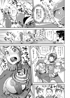 [Kameyama shiruko] Shokuba de sounyuu happening!? ｰOutotsu konbi no hamarikataｰ Ch.01-06 - page 10