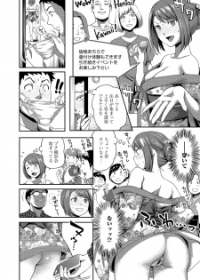 [Kameyama shiruko] Shokuba de sounyuu happening!? ｰOutotsu konbi no hamarikataｰ Ch.01-06 - page 40