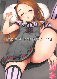 (C95) [Mamekura (Mamezou)] IORIX SLEEPING? IDOL (THE IDOLM@STER) - page 1