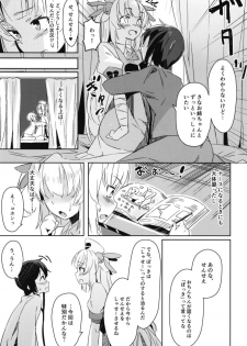 (C95) [Hitsujiniku (Lamb)] Hoka no Kanja-san ni wa Naisho da yo? (Natori Sana) - page 6