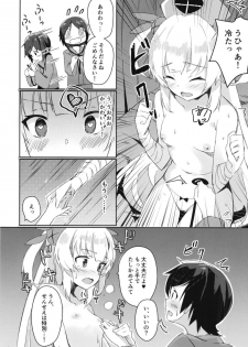 (C95) [Hitsujiniku (Lamb)] Hoka no Kanja-san ni wa Naisho da yo? (Natori Sana) - page 9