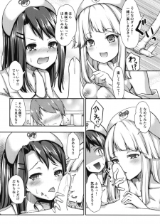 (C95) [Loveolsis (Getsuyou Yasumi.)] Hello Happy Hospital (BanG Dream!) - page 7