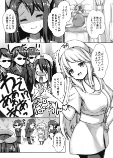 (C95) [Loveolsis (Getsuyou Yasumi.)] Hello Happy Hospital (BanG Dream!) - page 3