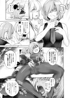 (C95) [Kouchaya (Ootsuka Kotora)] HEAVEN'S DRIVE 2 (Fate/Grand Order) - page 24