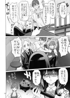 (C95) [Digital Accel Works (INAZUMA)] Uyokyokusetsu (SSSS.Gridman) - page 21