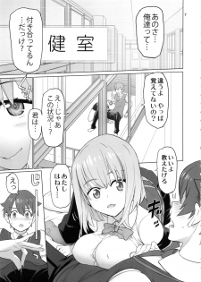 (C95) [Digital Accel Works (INAZUMA)] Uyokyokusetsu (SSSS.Gridman) - page 6