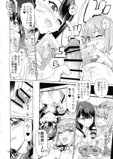 (C95) [Digital Accel Works (INAZUMA)] Uyokyokusetsu (SSSS.Gridman) - page 15