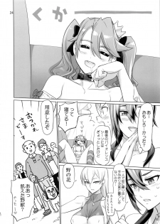 (C95) [Digital Accel Works (INAZUMA)] Uyokyokusetsu (SSSS.Gridman) - page 23