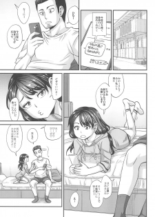 (C95) [Futanarun (Kurenai Yuuji)] Oji to Mei - page 7