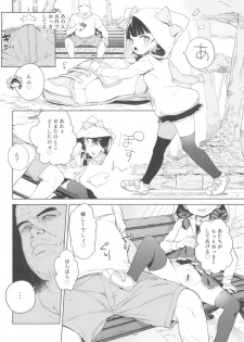 (C95) [Meshikutteneru. (Atage)] Teliot Jogakuen Benjo Onaho-bu Mesugaki Hen - page 8