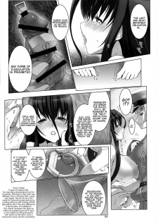 (C93) [MISS BLACK OFFLINE (MISS BLACK)] Seishi Kangoku Futanari Kyousei Jii Choukyou [English] {Hennojin} - page 9