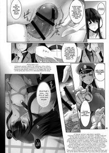 (C93) [MISS BLACK OFFLINE (MISS BLACK)] Seishi Kangoku Futanari Kyousei Jii Choukyou [English] {Hennojin} - page 10