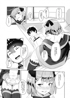 [Hardcore Zayaku Souten (Hirayan)] Sneaking & make Love (Fate/Grand Order) [Digital] - page 9