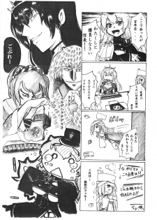 (C84) [Bakafutari (Mikarin)] Jangoku Collection (SENGOKU COLLECTION) - page 14