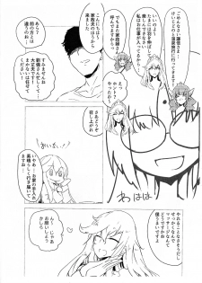 (C89) [Shimofutaketa Zorome (Ahou Miya)] STILL IN MY HEART (SENGOKU COLLECTION) - page 3