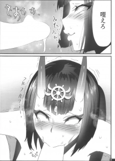(C94) [Tabo] Kimeseku Mawasare Bon Shuten Douji (Fate/Grand Order) - page 9
