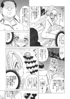 (C95) [Hanyan. (Nekomimi Kanon)] Amamichi Lilia no Roshutsu Maso Acme - page 12