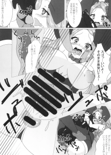 [Haikiro (Sasato)] Parasite II (Granblue Fantasy) [Digital] - page 19