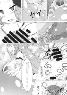 [Haikiro (Sasato)] Parasite II (Granblue Fantasy) [Digital] - page 31