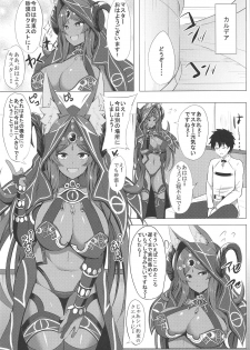 (C95) [Hoshizora Sutekki (Kisaragi Nana)] MidCas-san to Kashikiri Rotenburo (Fate/Grand Order) - page 4
