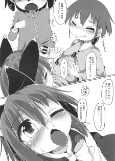 (C95) [Mofu Shippo Lab (Nakamura Subaru)] Neko Nee-chan. (Touhou Project) - page 13