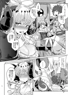 [Nukidokoro. (Roteri)] Tanomaretara Kotowarenai Anira wa Mugen ni Kawaii (Granblue Fantasy) [Digital] - page 12