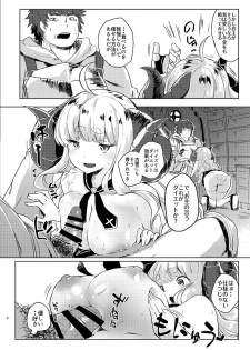 [Nukidokoro. (Roteri)] Tanomaretara Kotowarenai Anira wa Mugen ni Kawaii (Granblue Fantasy) [Digital] - page 4