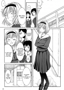 (C84) [Namiroji (Shiina Nami)] Haisetsu Shoujo Soushuuhen [English] - page 32