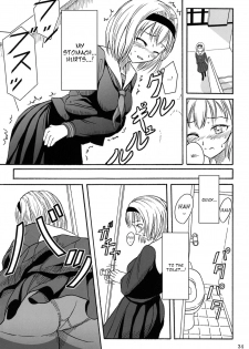 (C84) [Namiroji (Shiina Nami)] Haisetsu Shoujo Soushuuhen [English] - page 33
