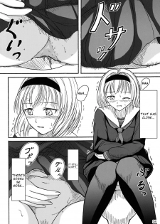 (C84) [Namiroji (Shiina Nami)] Haisetsu Shoujo Soushuuhen [English] - page 35