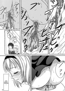 (C84) [Namiroji (Shiina Nami)] Haisetsu Shoujo Soushuuhen [English] - page 42