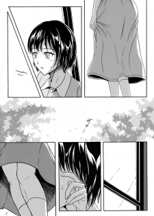 (C84) [Namiroji (Shiina Nami)] Haisetsu Shoujo Soushuuhen [English] - page 6