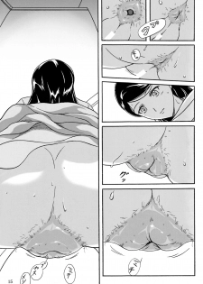 (C84) [Namiroji (Shiina Nami)] Haisetsu Shoujo Soushuuhen [English] - page 14