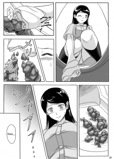 (C84) [Namiroji (Shiina Nami)] Haisetsu Shoujo Soushuuhen [English] - page 27