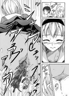 (C84) [Namiroji (Shiina Nami)] Haisetsu Shoujo Soushuuhen [English] - page 41
