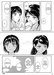 (C84) [Namiroji (Shiina Nami)] Haisetsu Shoujo Soushuuhen [English] - page 29